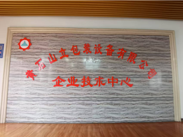 technology center