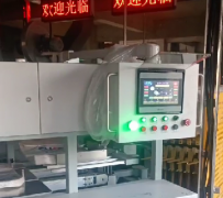 Southern Cement Cement Automatic Packaging System