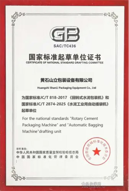 The company has become the drafting unit for the na